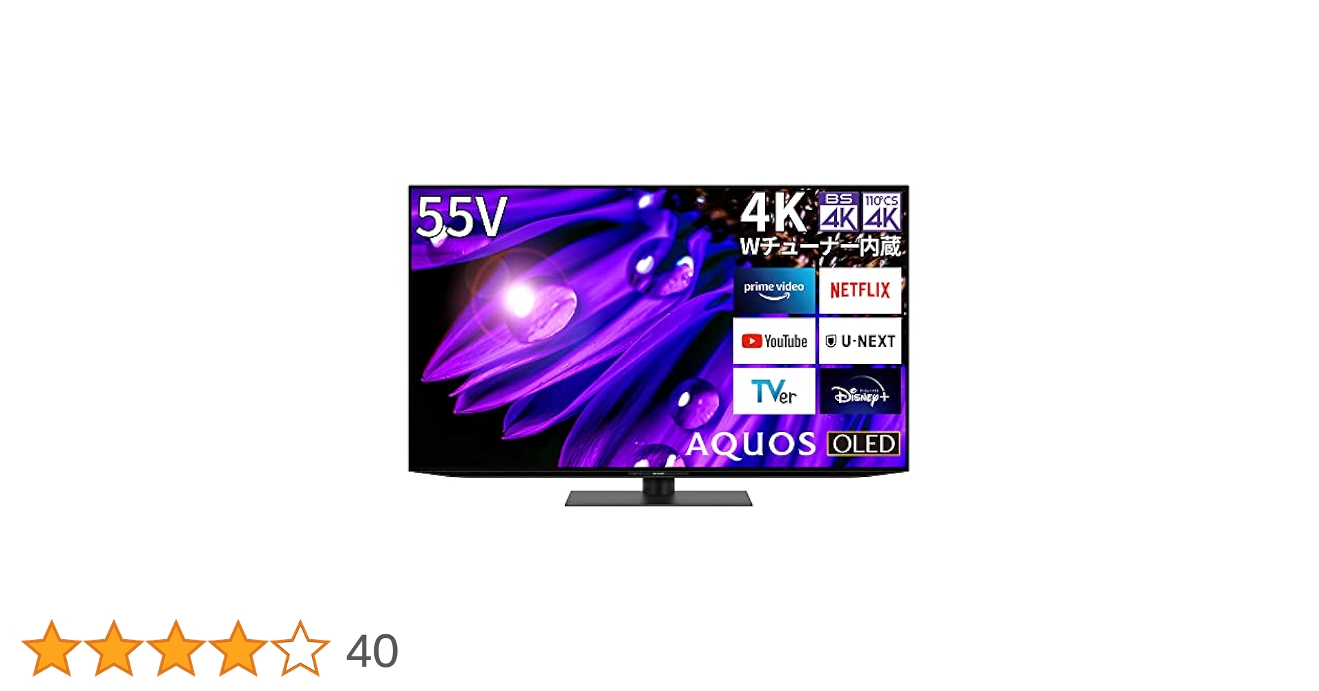 2023年製 SHARP AQUOS 有機EL 4K Wチューナー 55インチ Amazon | シャープ 55V型 4K 有機EL テレビ AQUOS 4T-C55GQ3